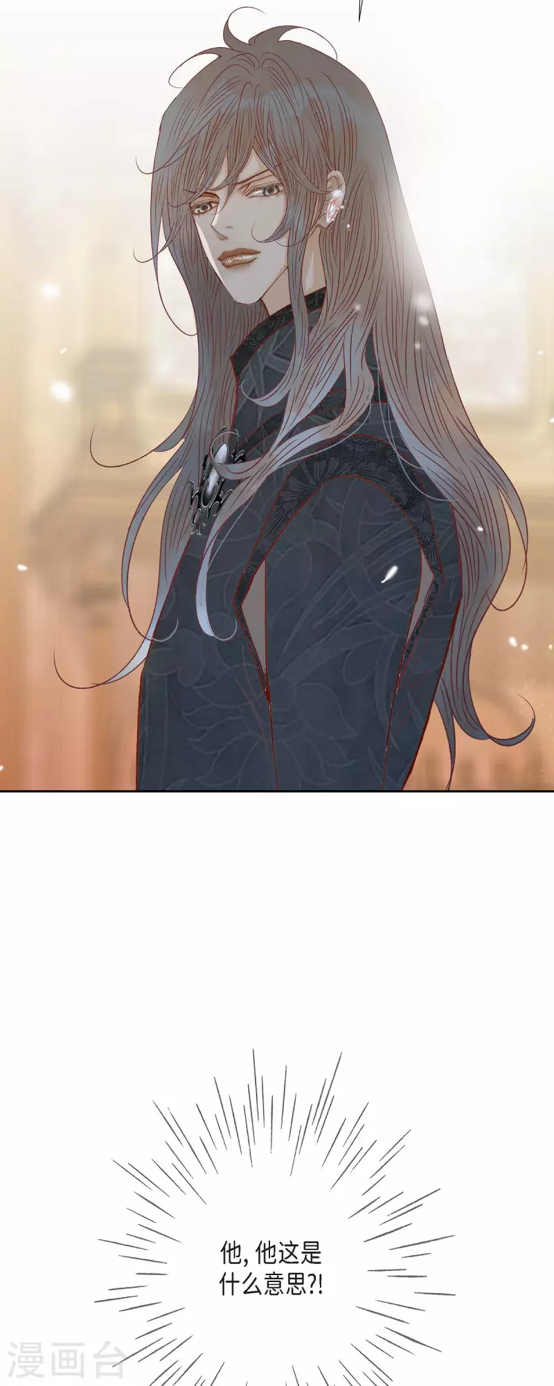 第39话 地下室(1/2)-第39话