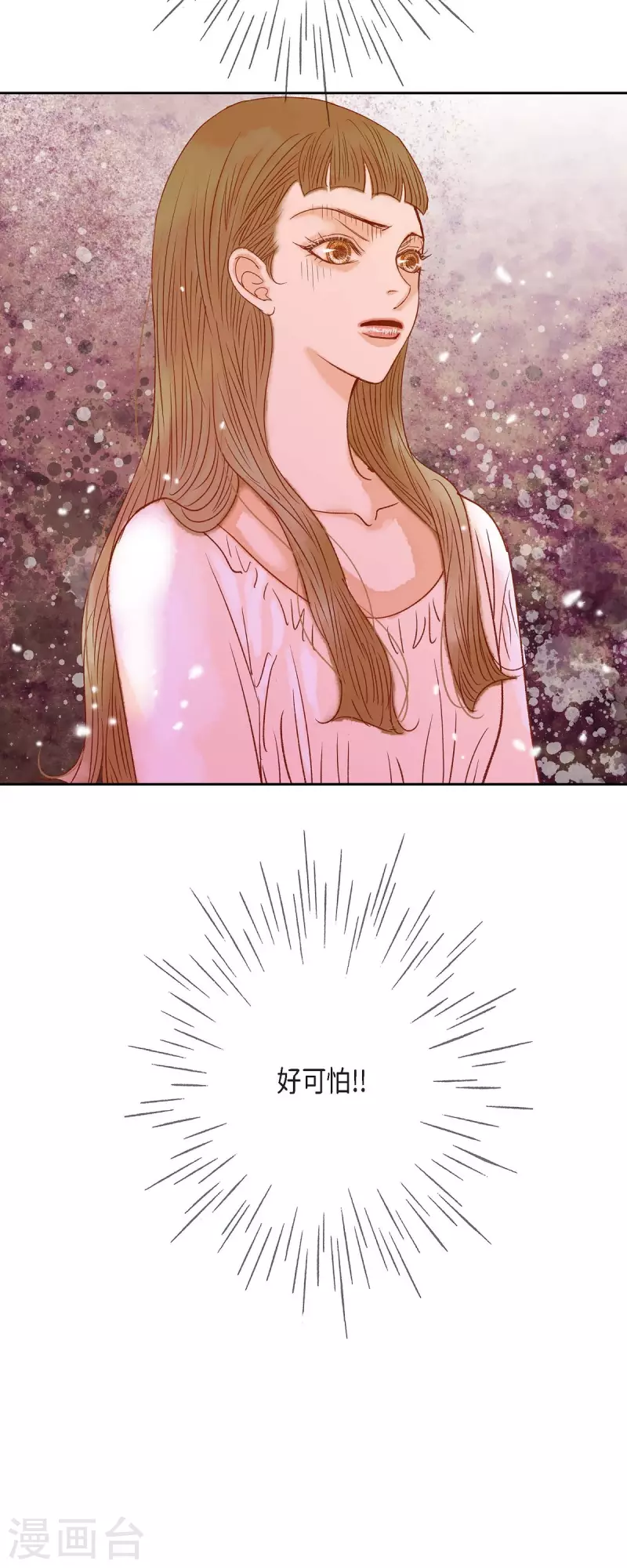 第39话 地下室(1/2)-第39话