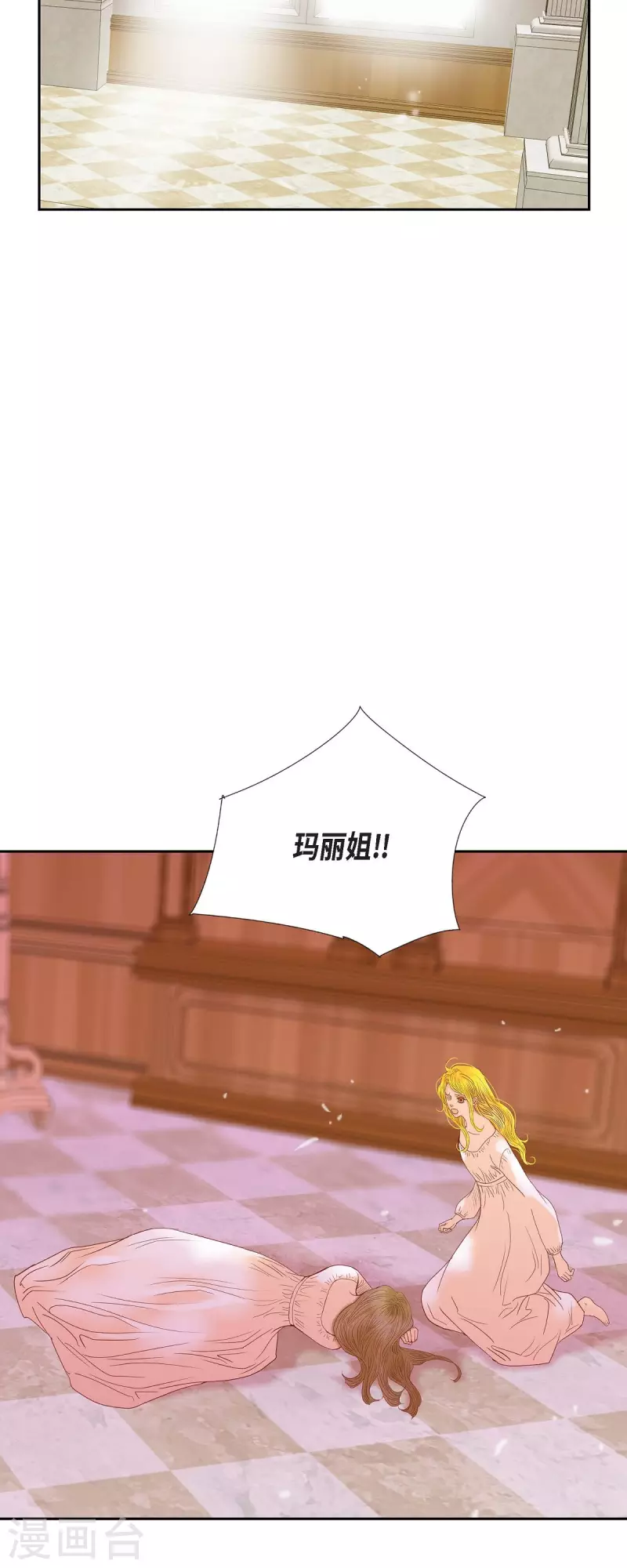 第39话 地下室(1/2)-第39话