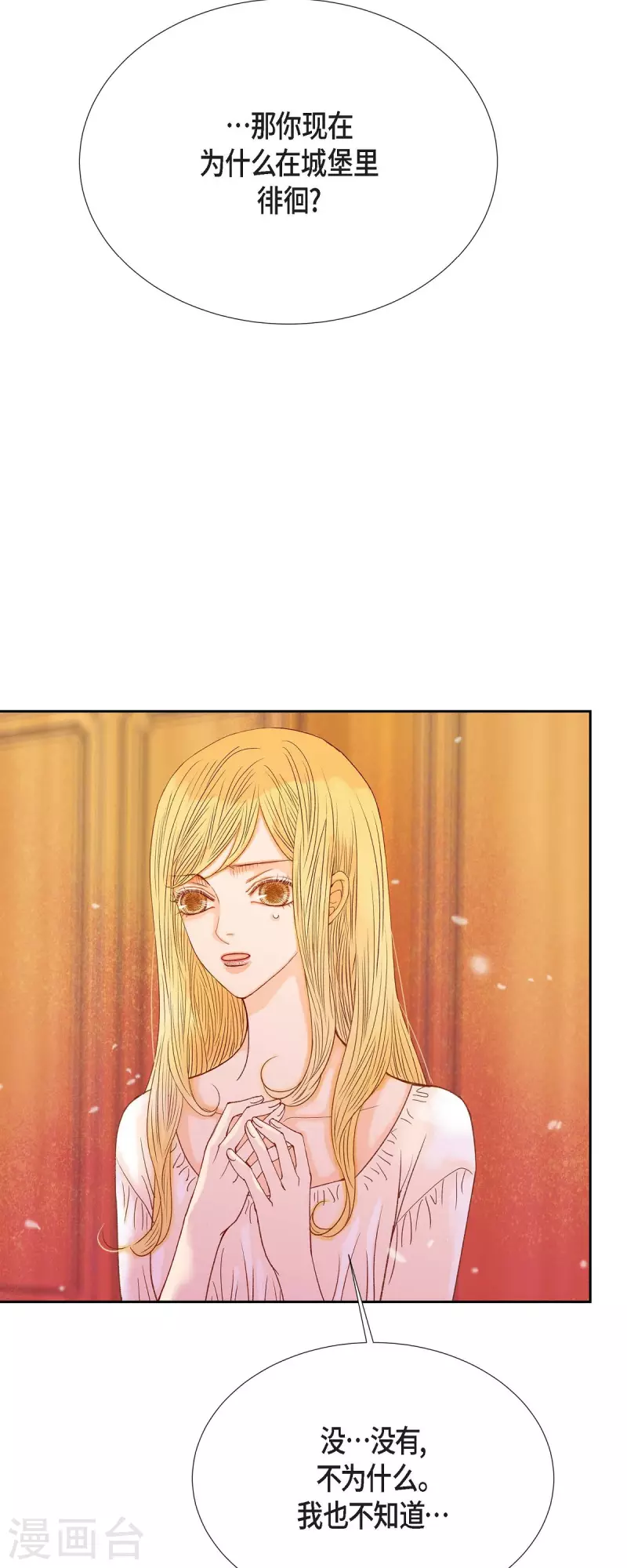 第39话 地下室(1/2)-第39话