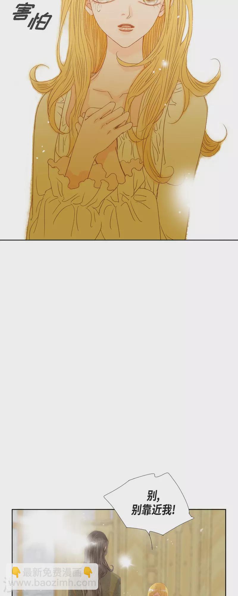 第5话 玫瑰刺上的血迹(1/2)-第5话