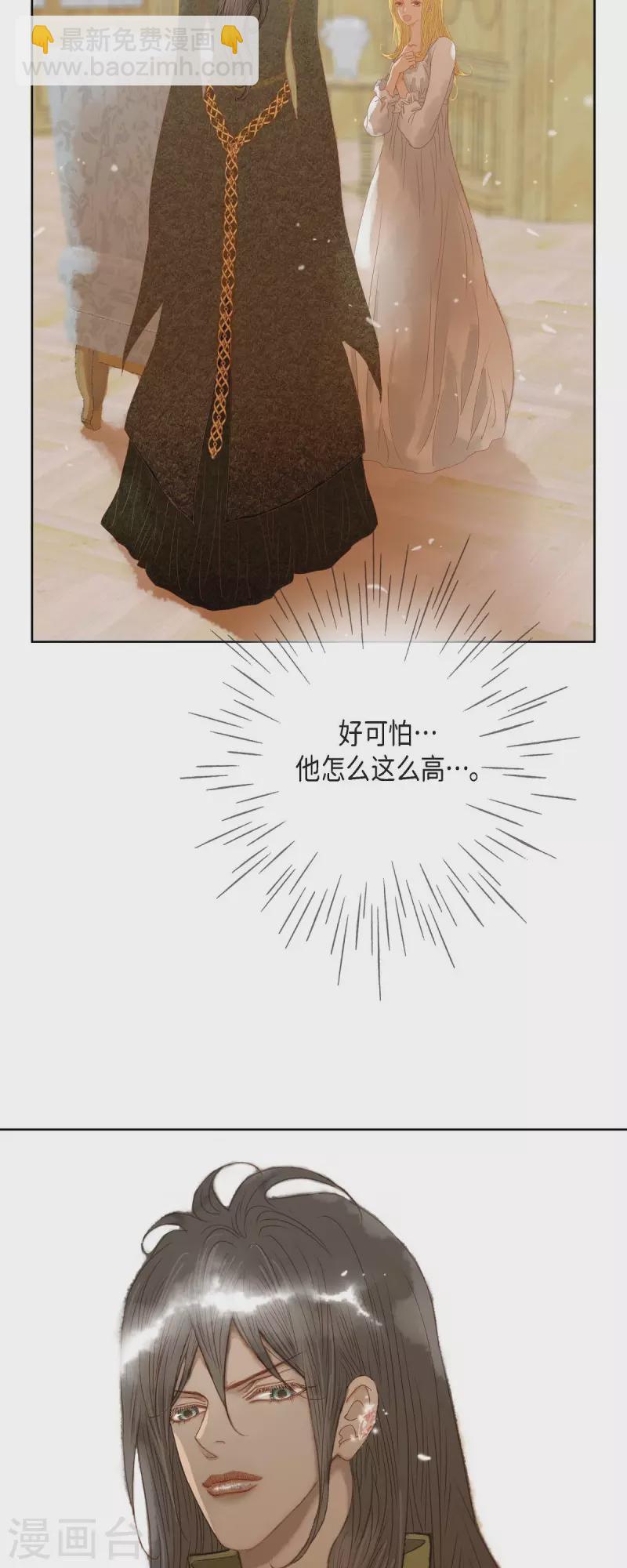 第5话 玫瑰刺上的血迹(1/2)-第5话