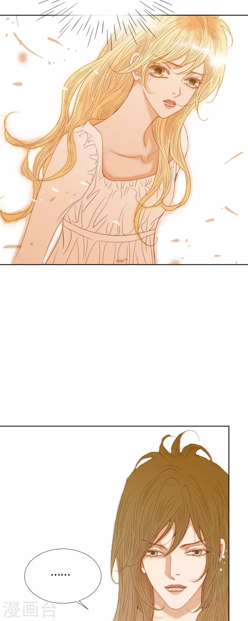 第5话 玫瑰刺上的血迹(1/2)-第5话