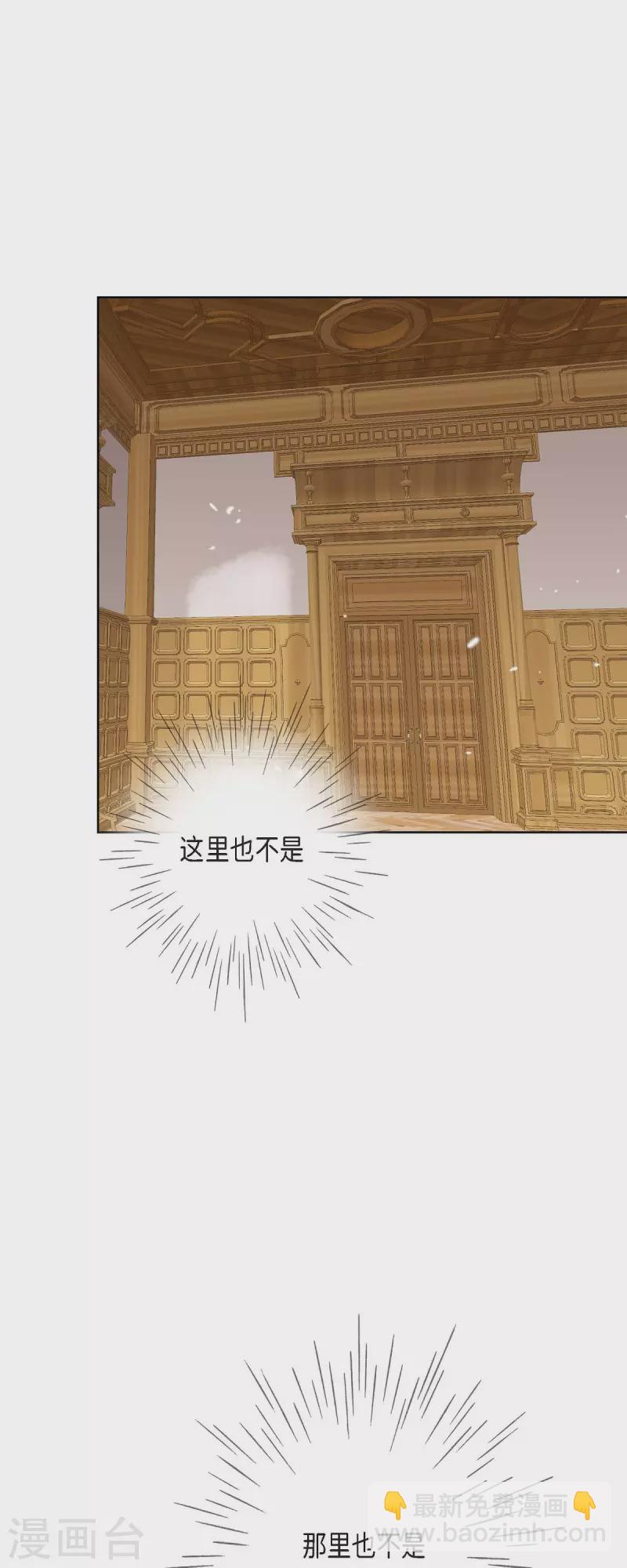 第5话 玫瑰刺上的血迹(1/2)-第5话