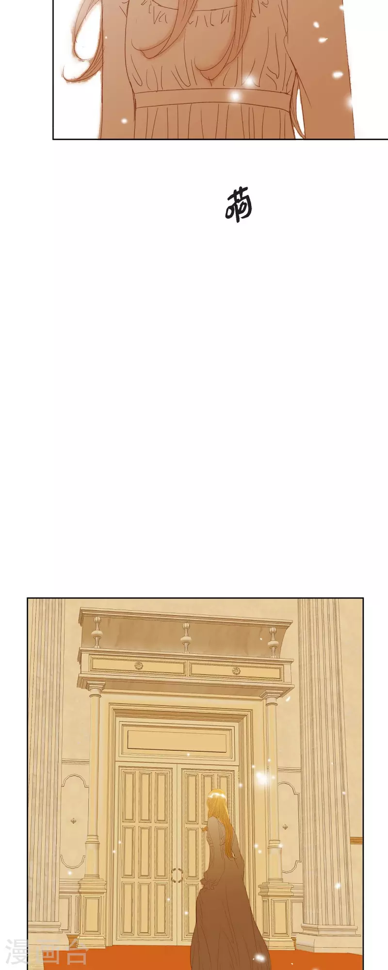 第5话 玫瑰刺上的血迹(1/2)-第5话