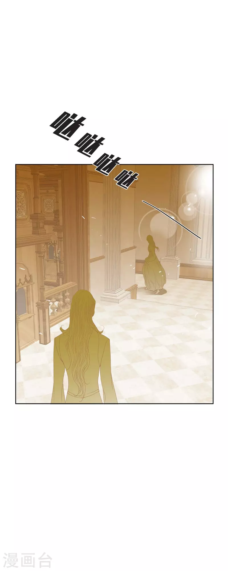 第5话 玫瑰刺上的血迹(1/2)-第5话