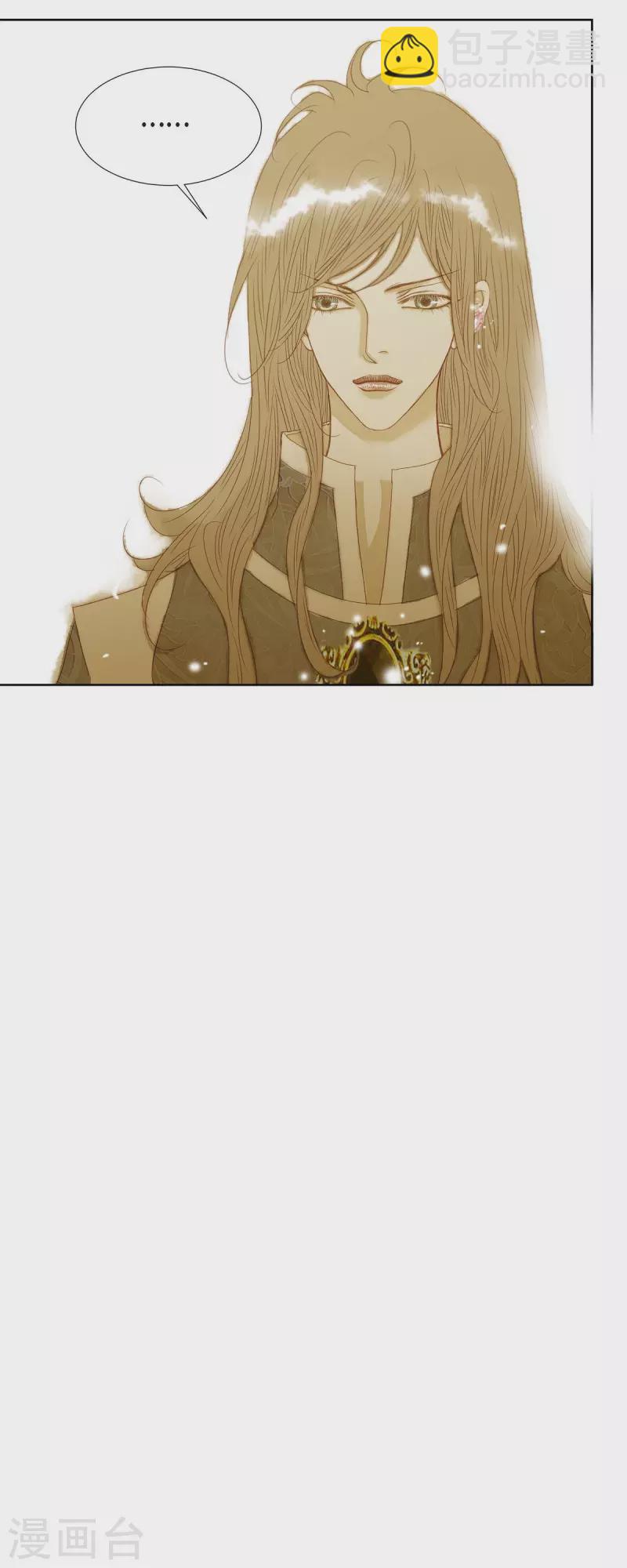 第5话 玫瑰刺上的血迹(1/2)-第5话