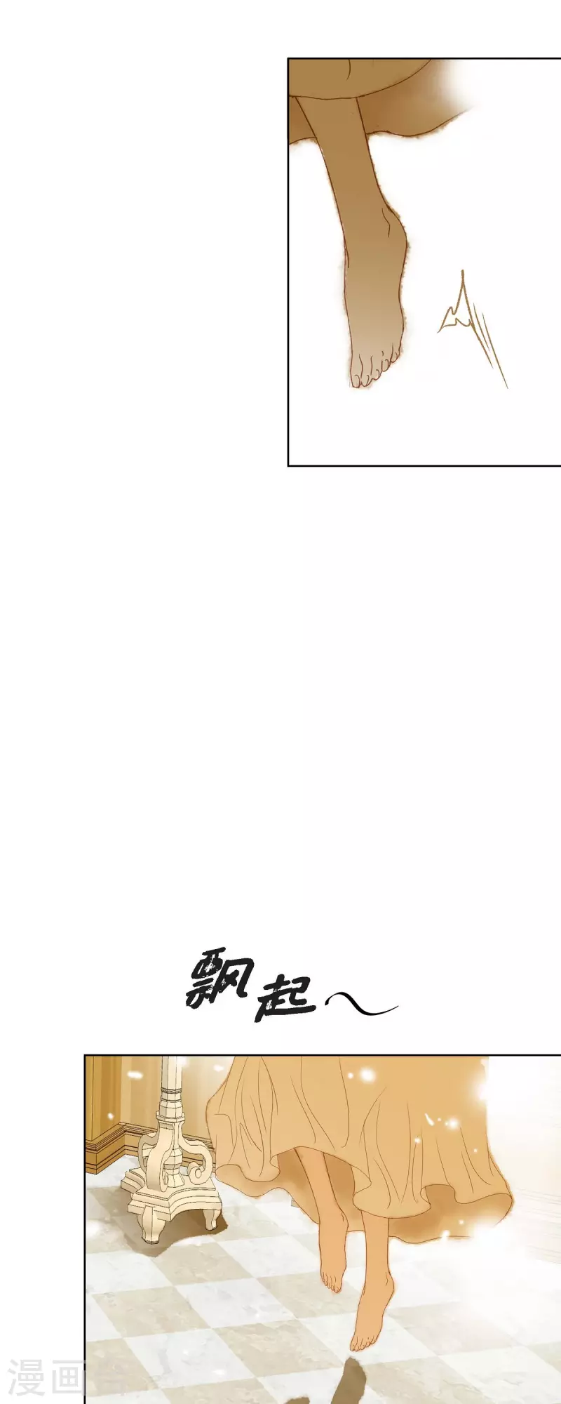 第5话 玫瑰刺上的血迹(1/2)-第5话