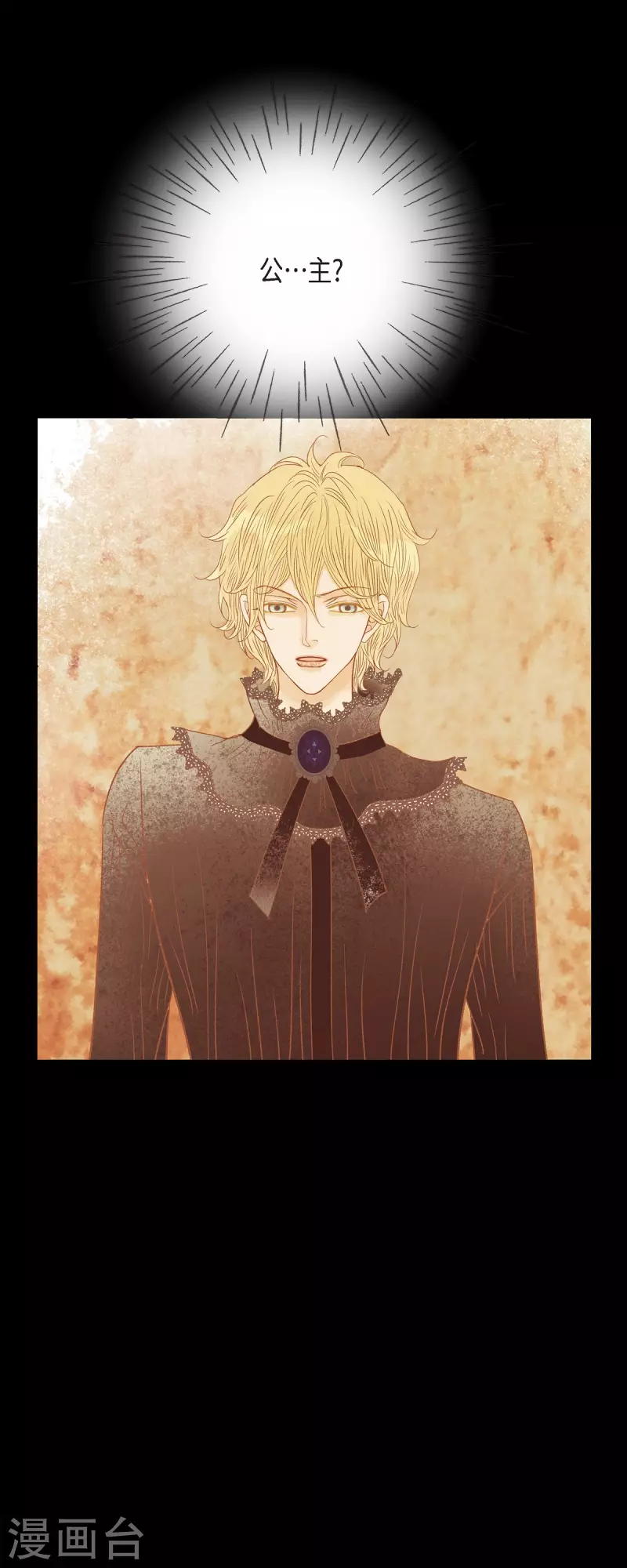 第41话 命运弄人(1/2)-第41话