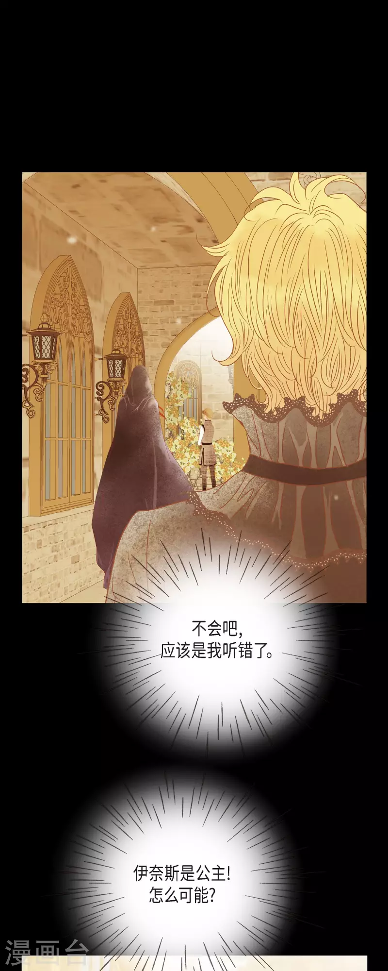 第41话 命运弄人(1/2)-第41话