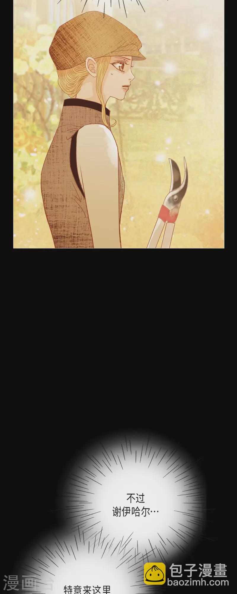 第41话 命运弄人(1/2)-第41话