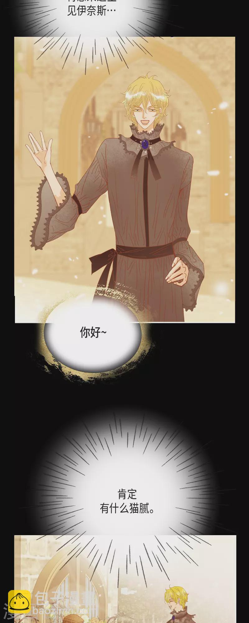 第41话 命运弄人(1/2)-第41话