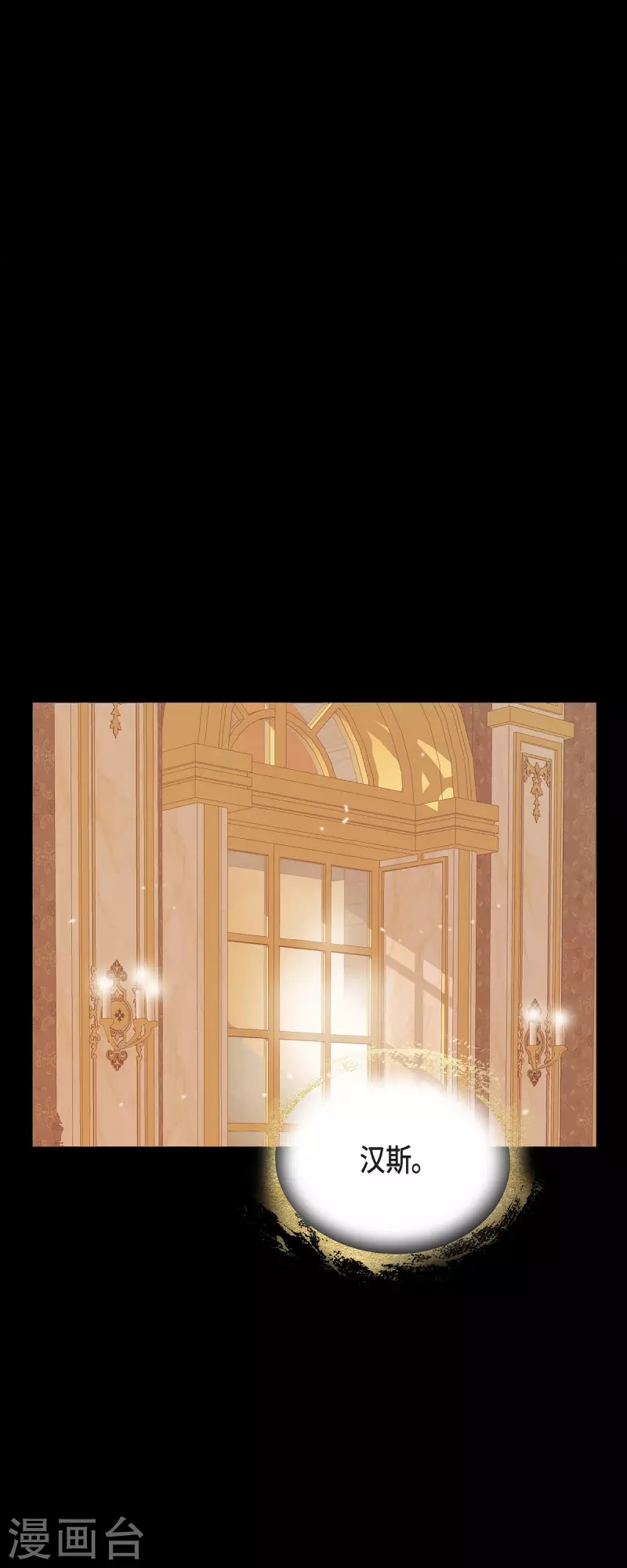 第41话 命运弄人(1/2)-第41话