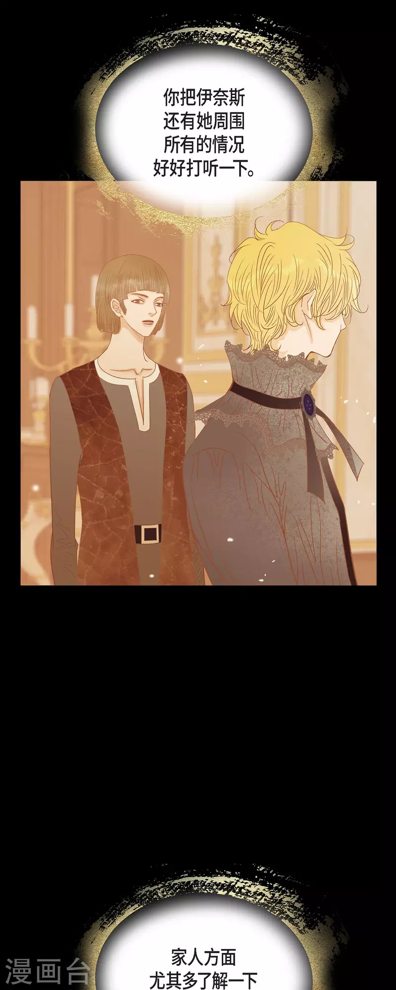 第41话 命运弄人(1/2)-第41话