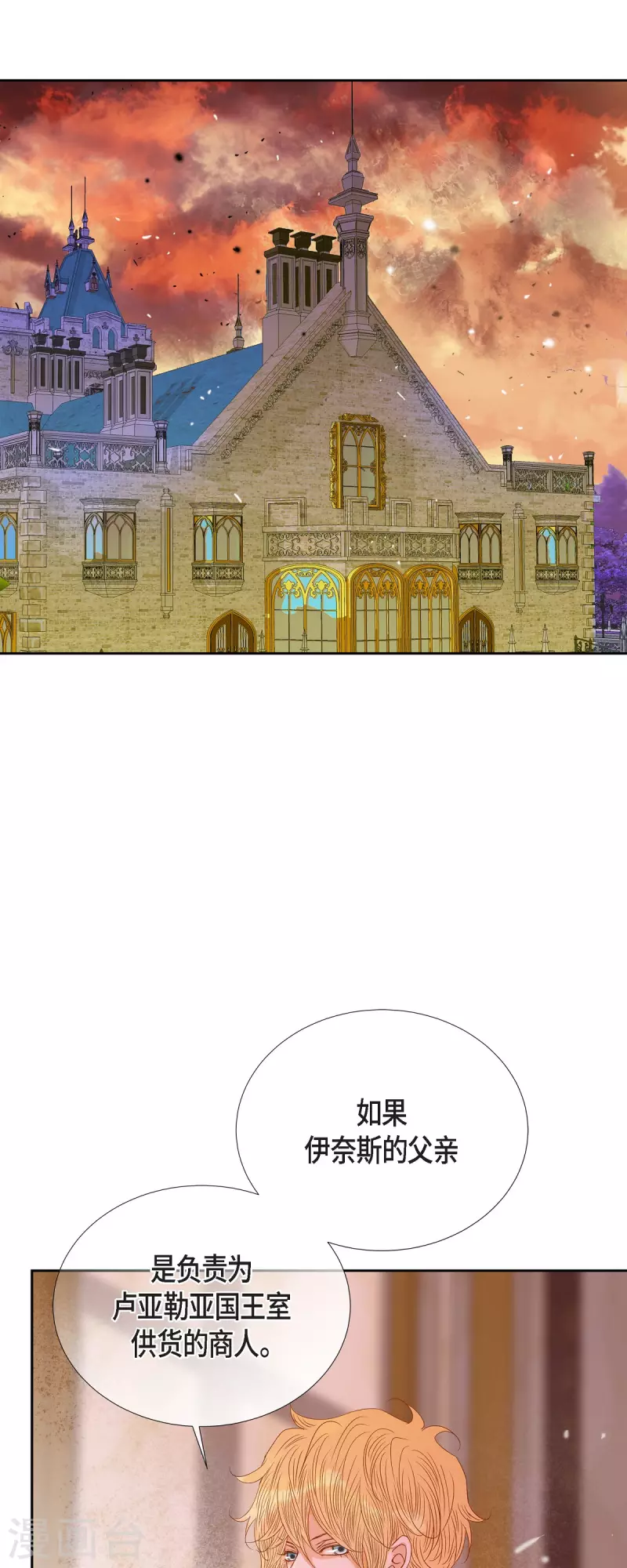 第41话 命运弄人(1/2)-第41话