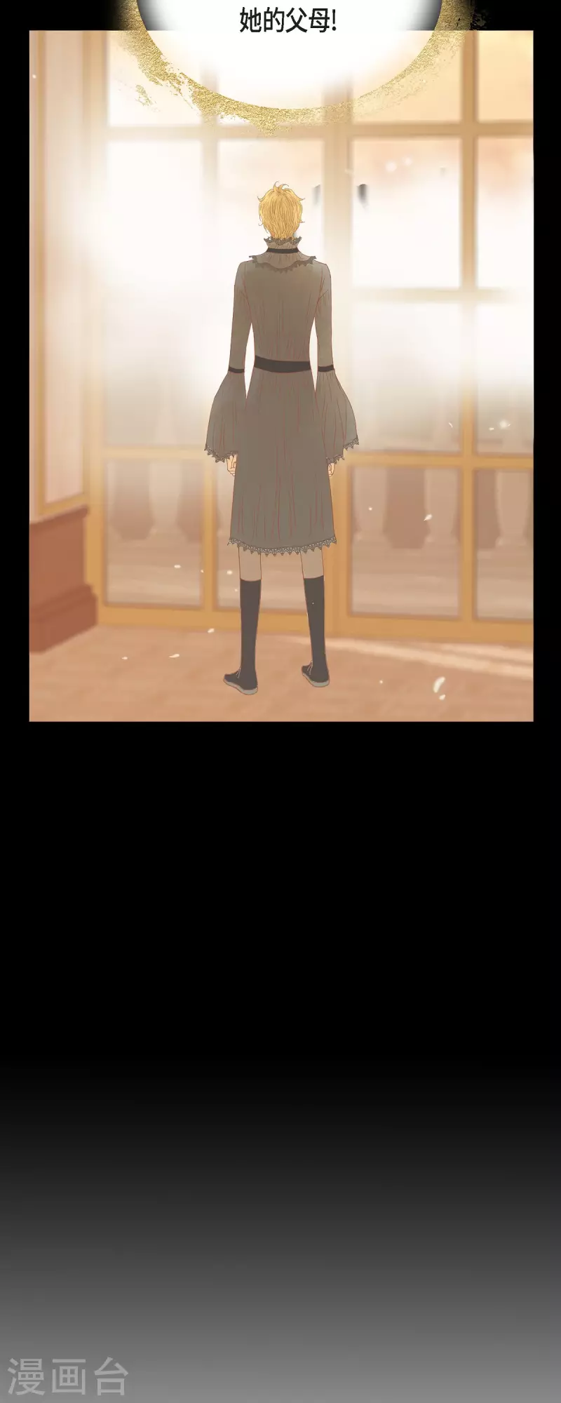 第41话 命运弄人(1/2)-第41话