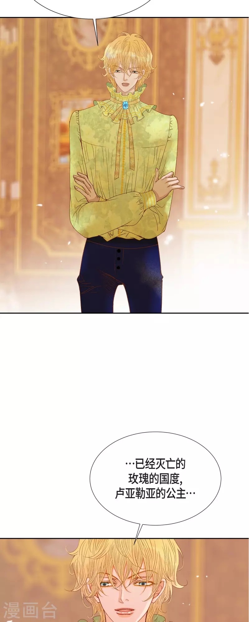 第41话 命运弄人(1/2)-第41话