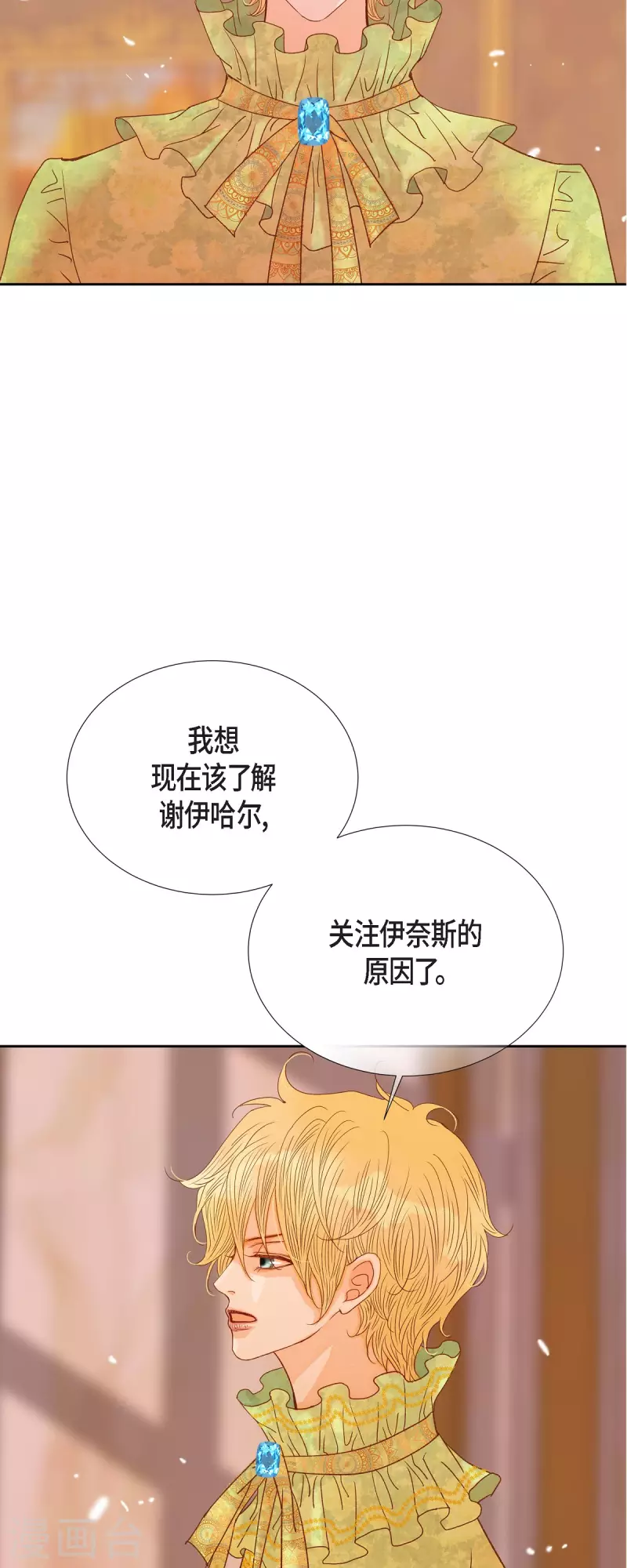 第41话 命运弄人(1/2)-第41话