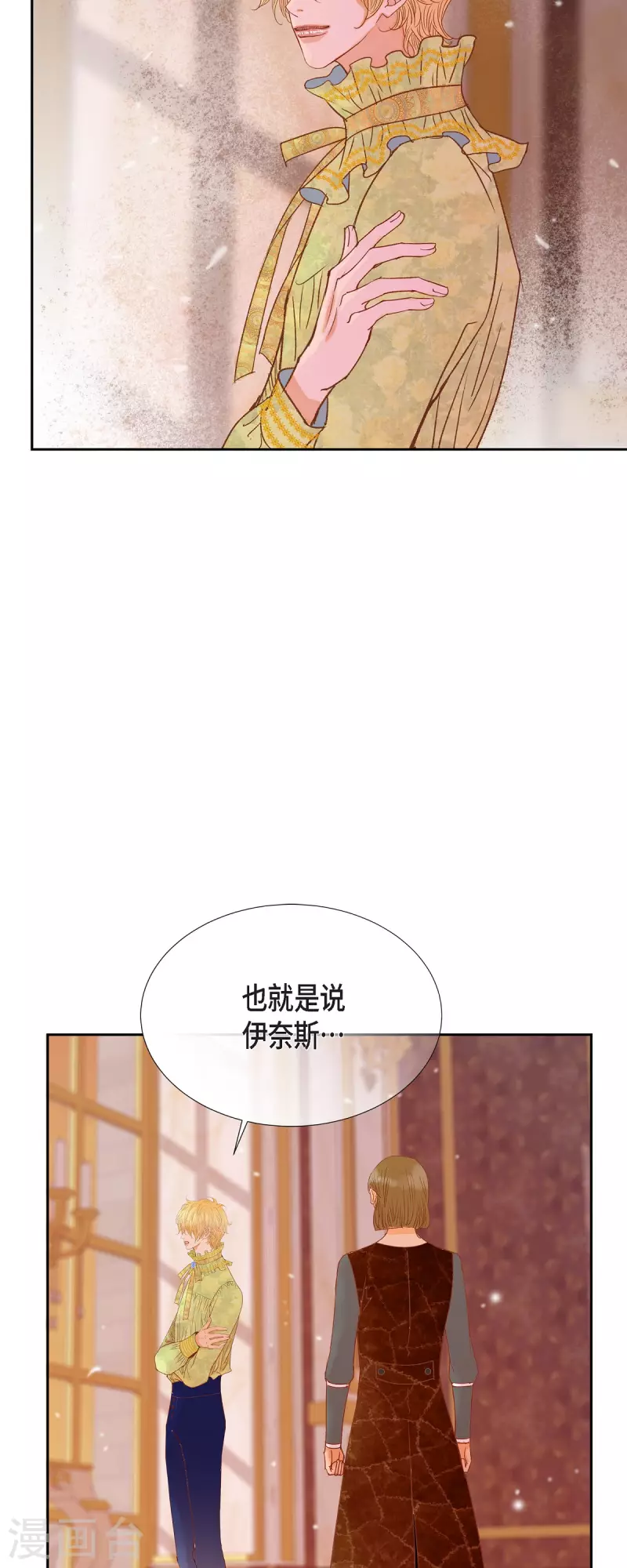 第41话 命运弄人(1/2)-第41话