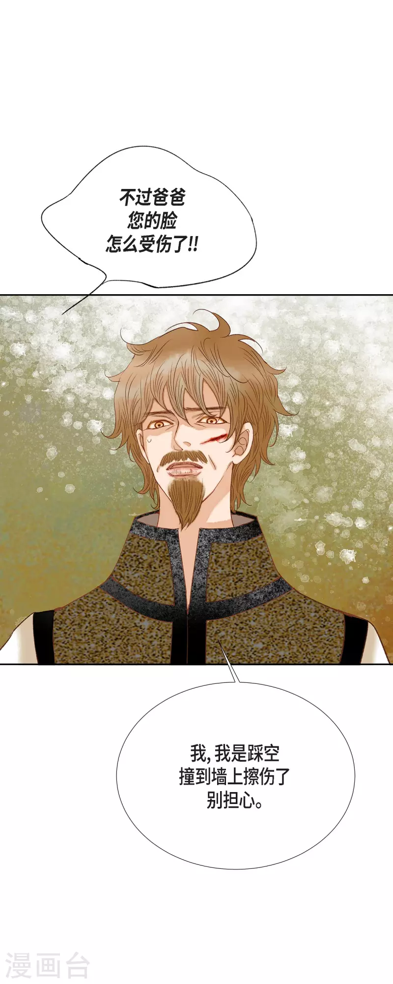 第41话 命运弄人(1/2)-第41话