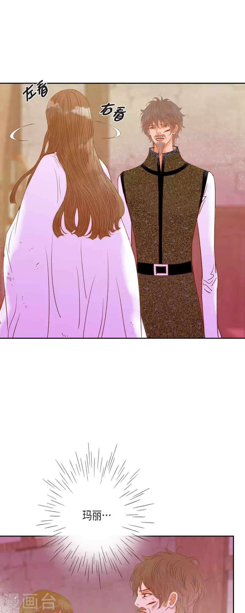 第41话 命运弄人(1/2)-第41话