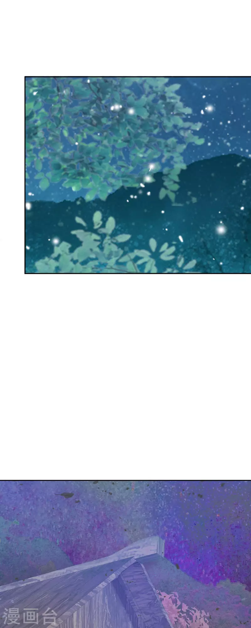 第41话 命运弄人(1/2)-第41话