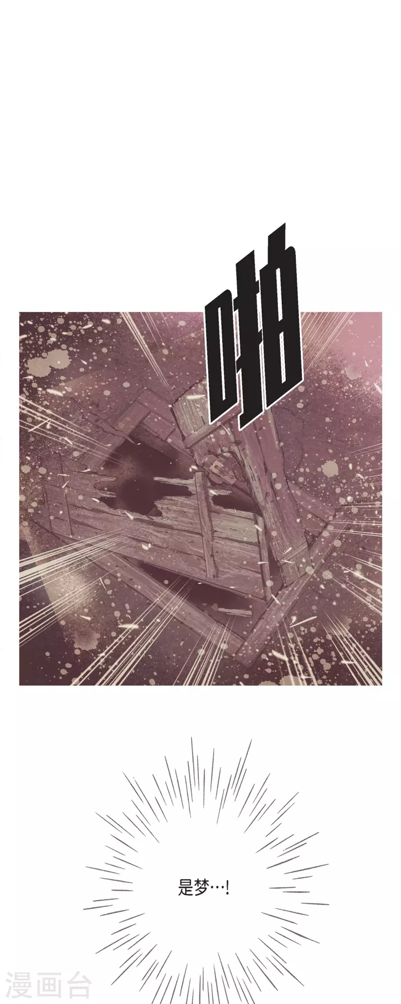 第41话 命运弄人(1/2)-第41话