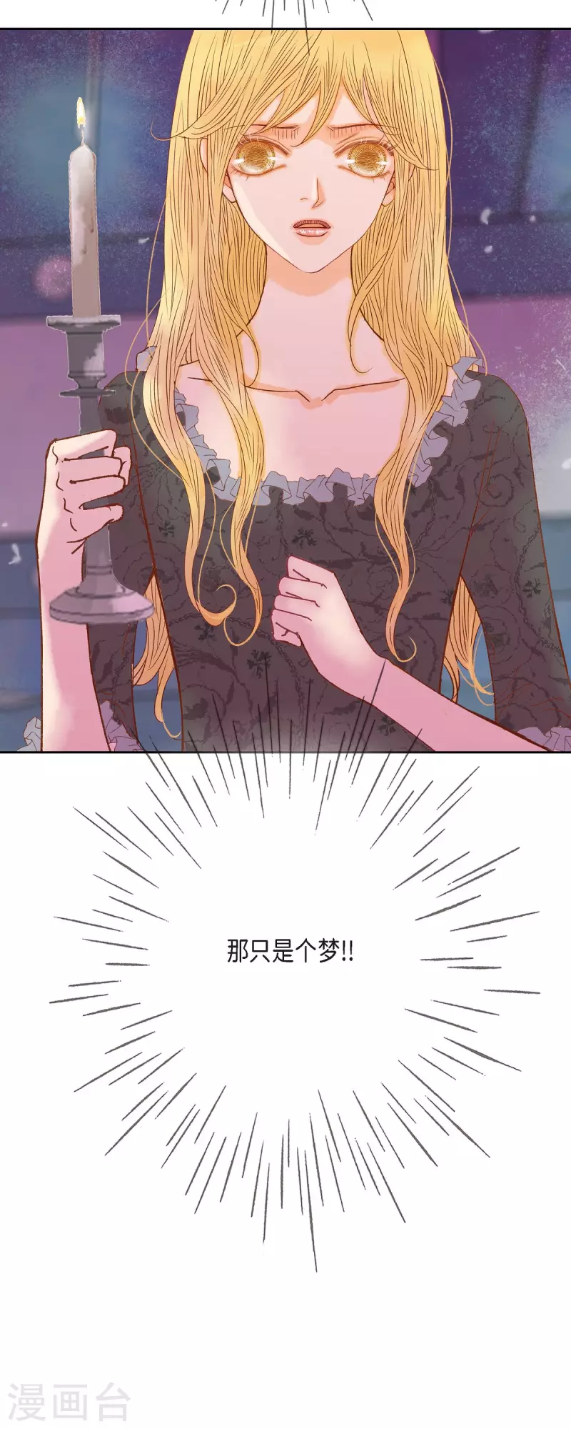 第41话 命运弄人(1/2)-第41话