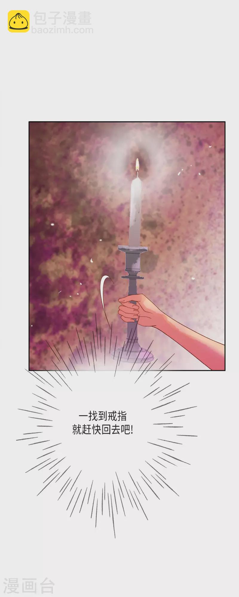 第41话 命运弄人(1/2)-第41话