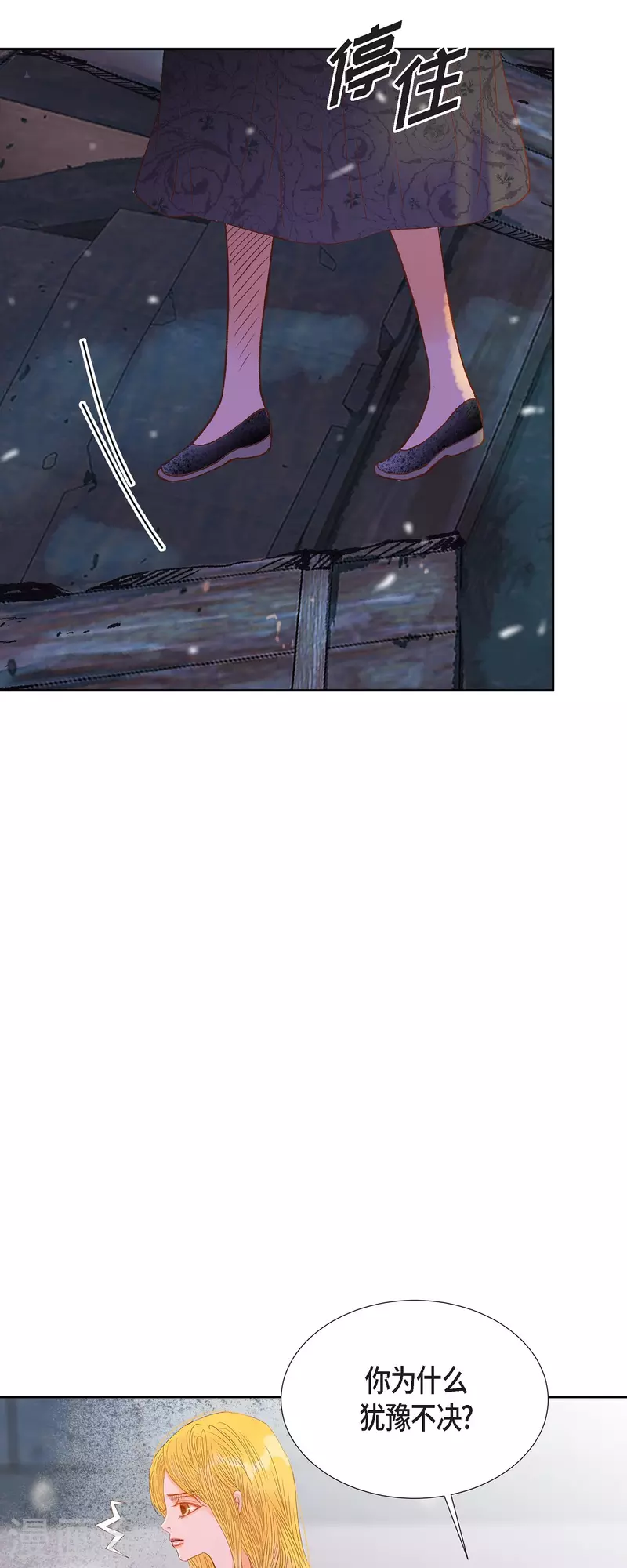 第41话 命运弄人(1/2)-第41话