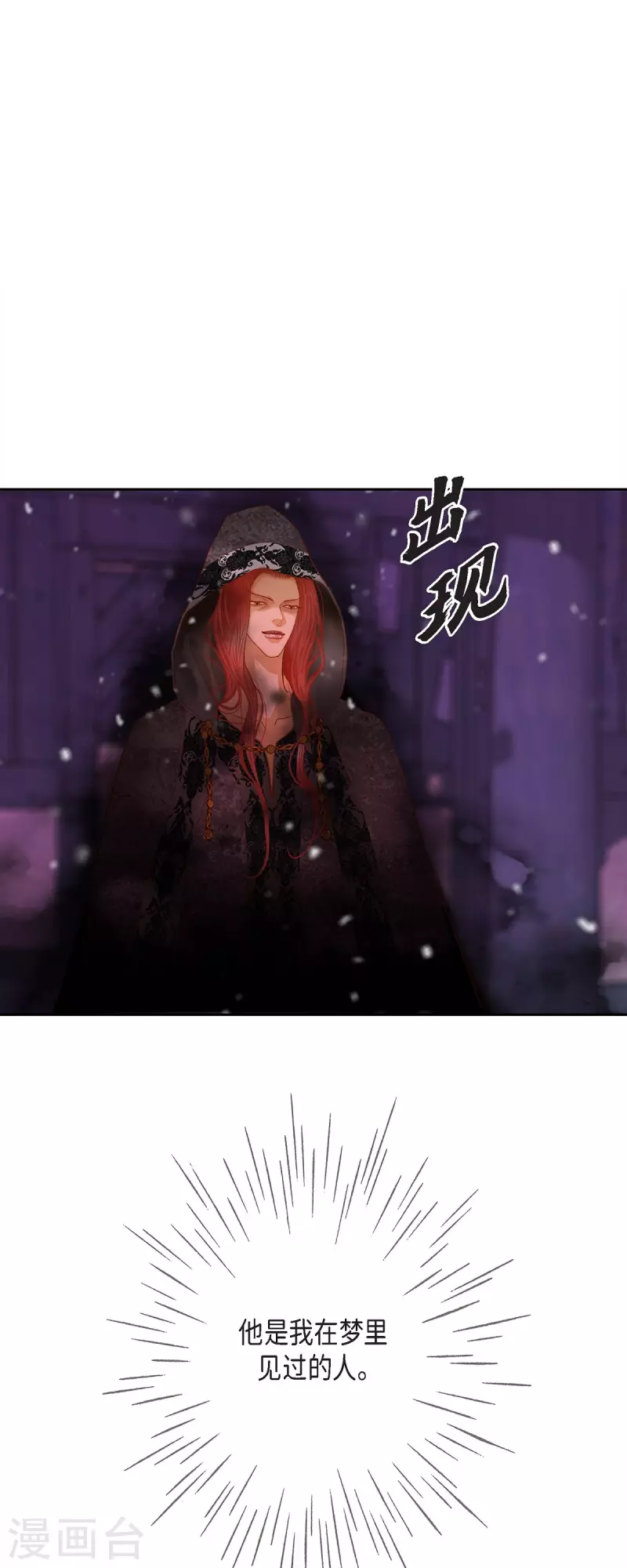 第41话 命运弄人(1/2)-第41话