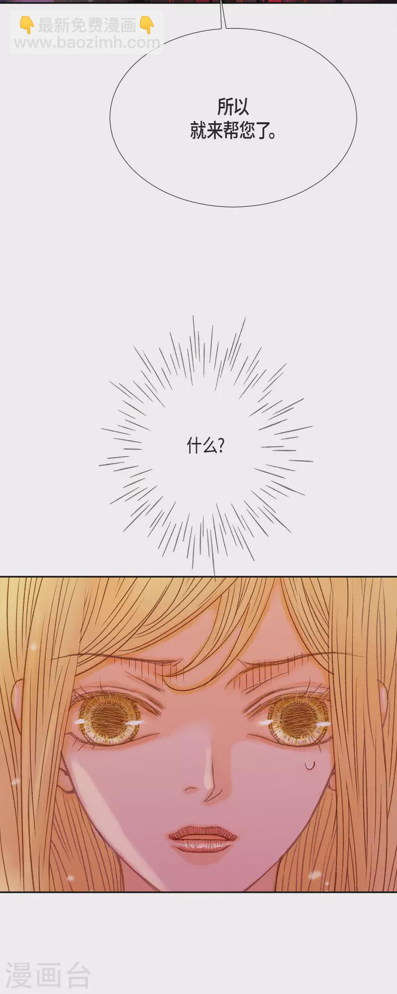 第41话 命运弄人(1/2)-第41话