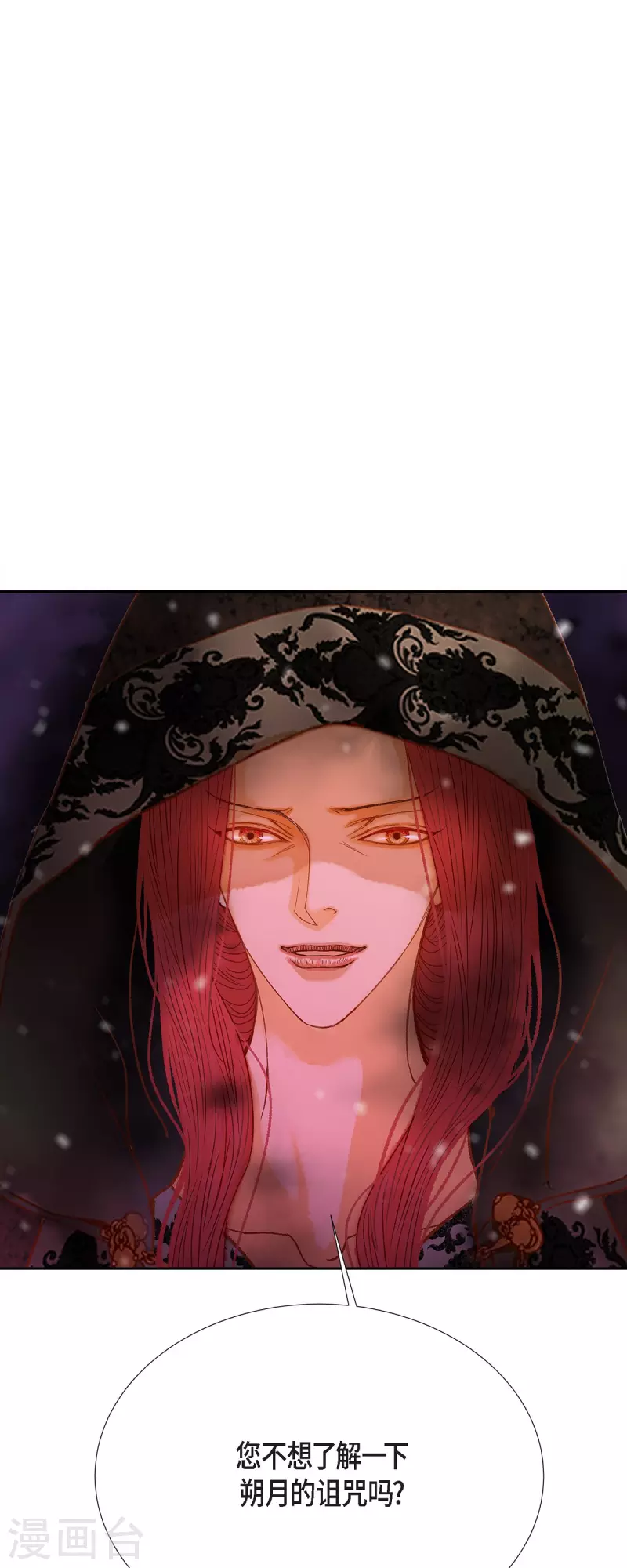 第41话 命运弄人(1/2)-第41话