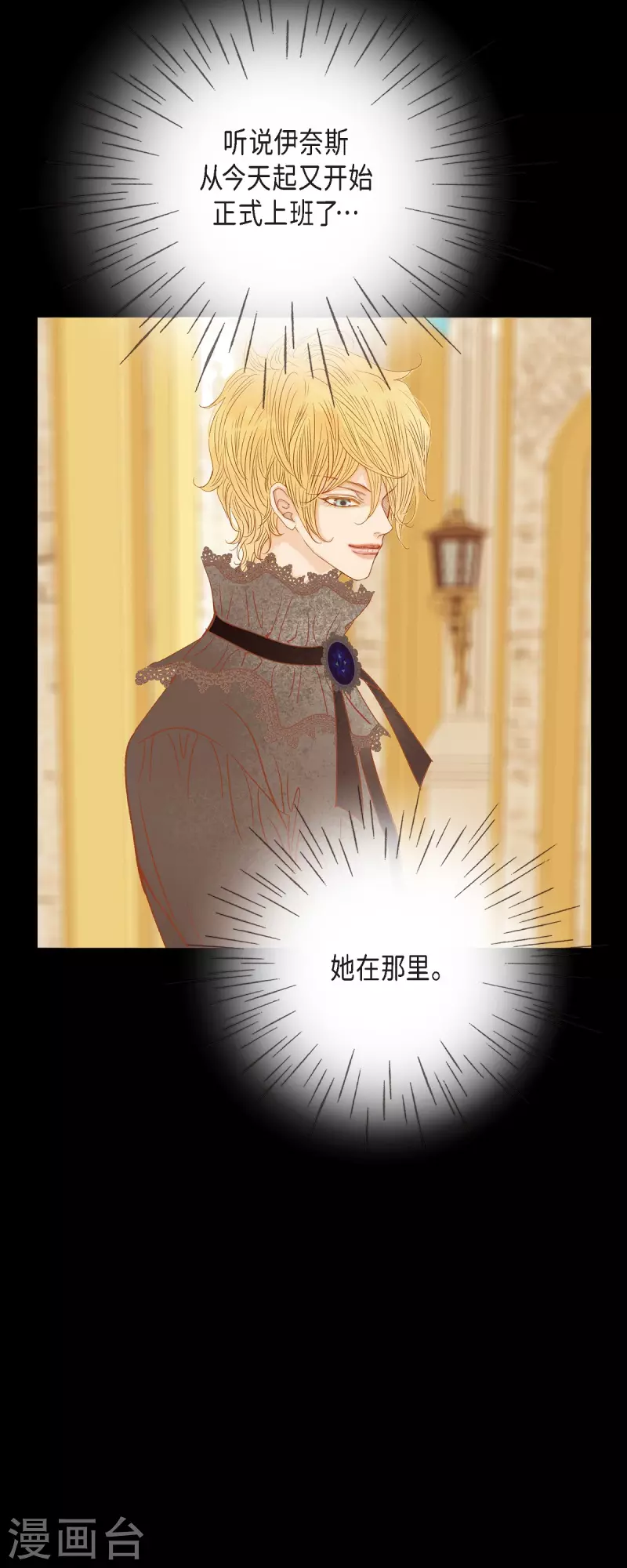 第41话 命运弄人(1/2)-第41话