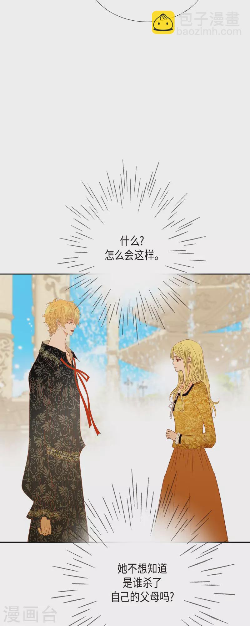 第43话 逃走吧！(1/2)-第43话