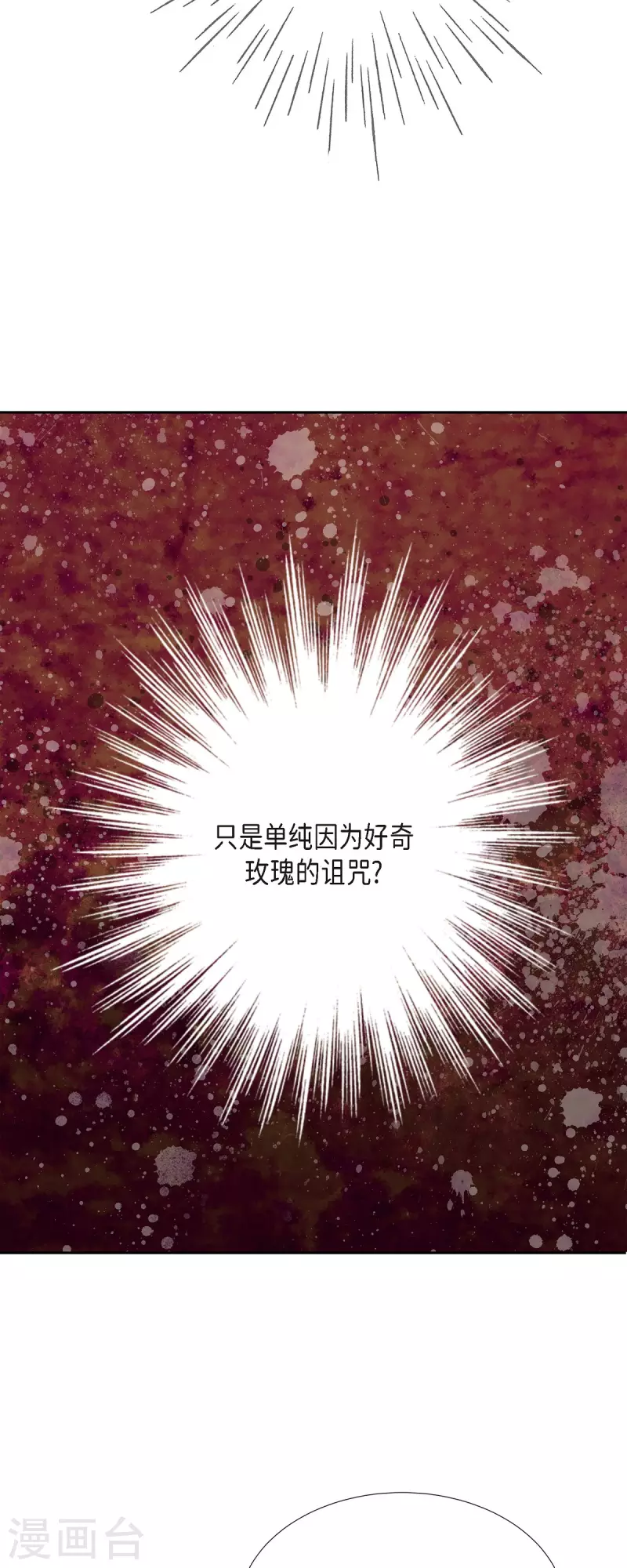 第43话 逃走吧！(1/2)-第43话