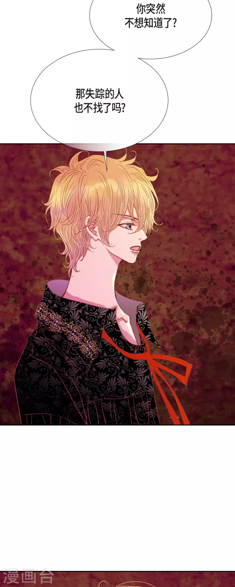 第43话 逃走吧！(1/2)-第43话