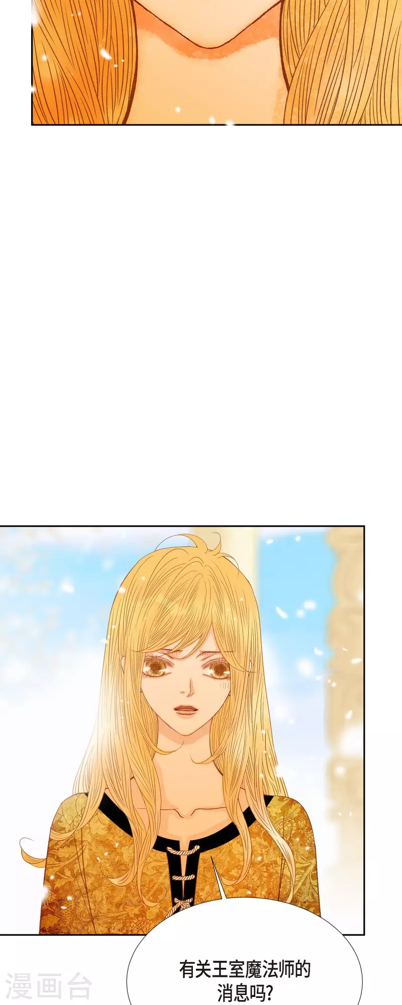 第43话 逃走吧！(1/2)-第43话