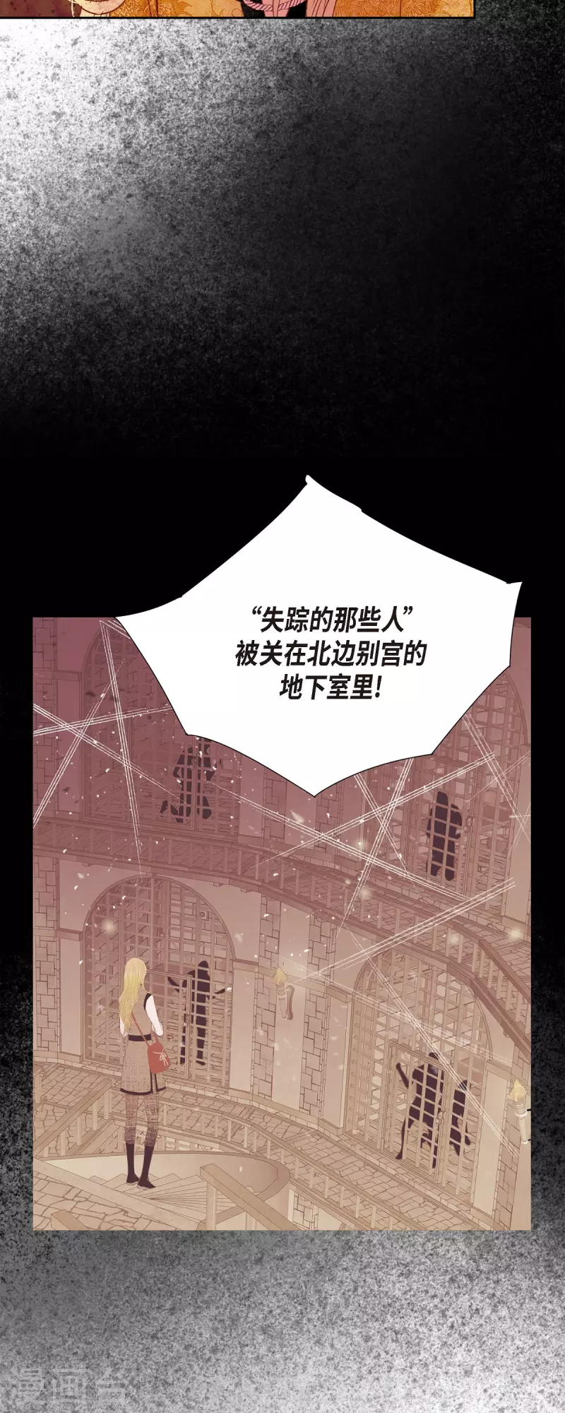 第43话 逃走吧！(1/2)-第43话