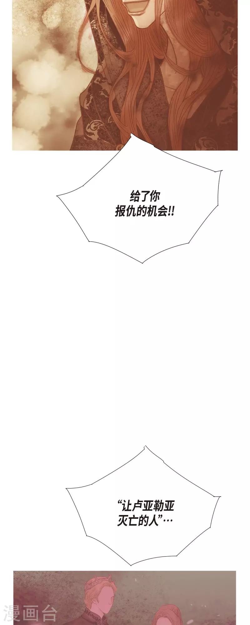 第43话 逃走吧！(1/2)-第43话