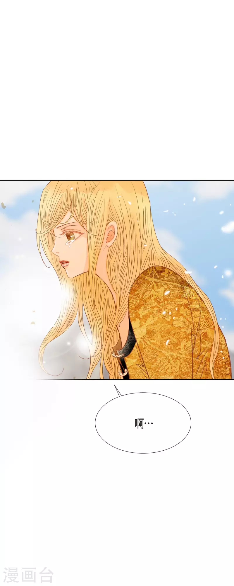 第43话 逃走吧！(1/2)-第43话