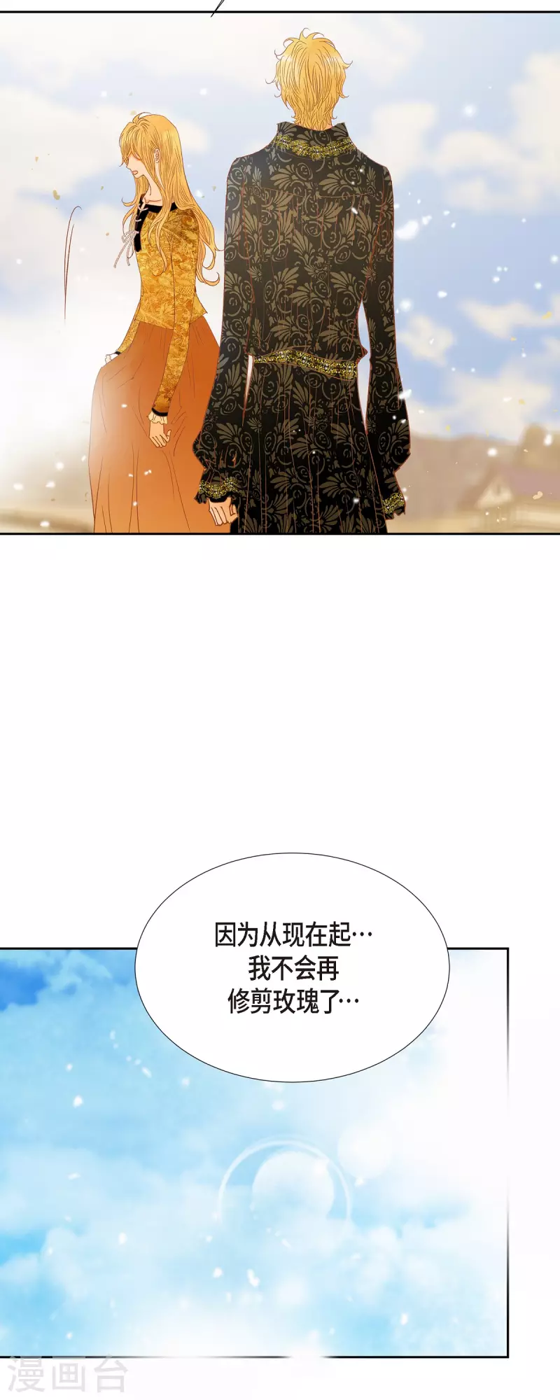 第43话 逃走吧！(1/2)-第43话