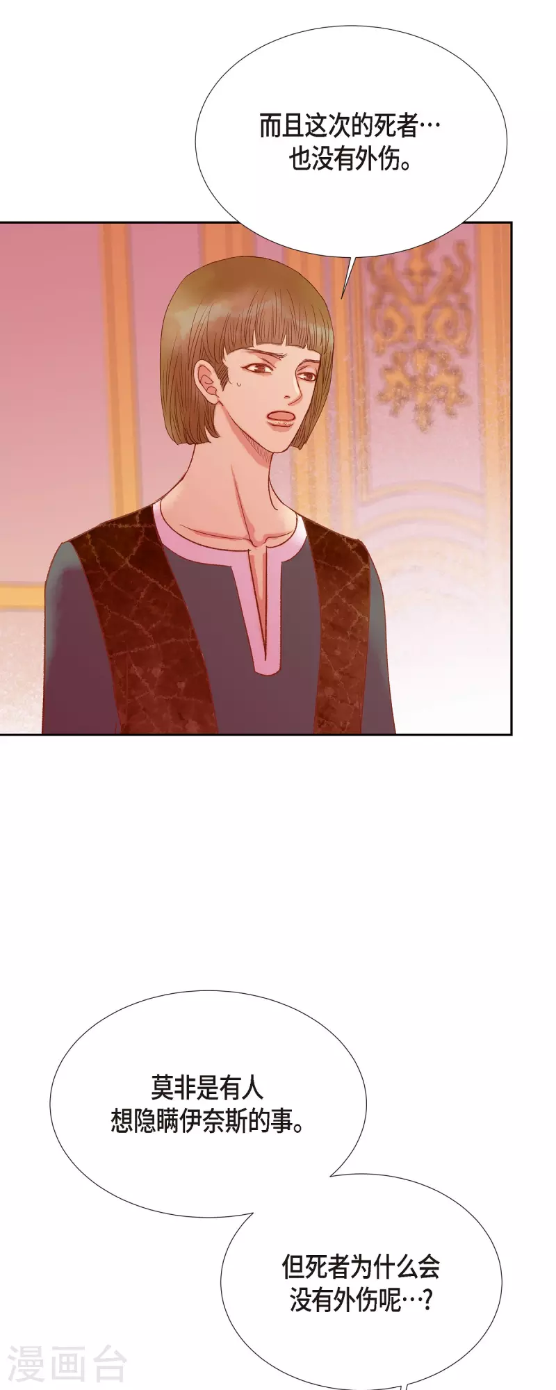 第43话 逃走吧！(1/2)-第43话