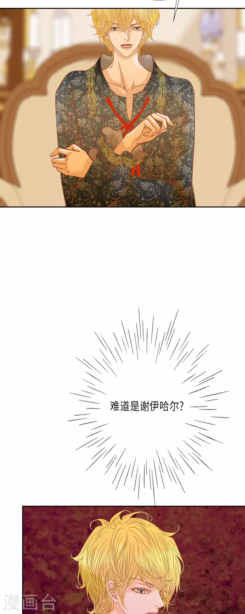 第43话 逃走吧！(1/2)-第43话