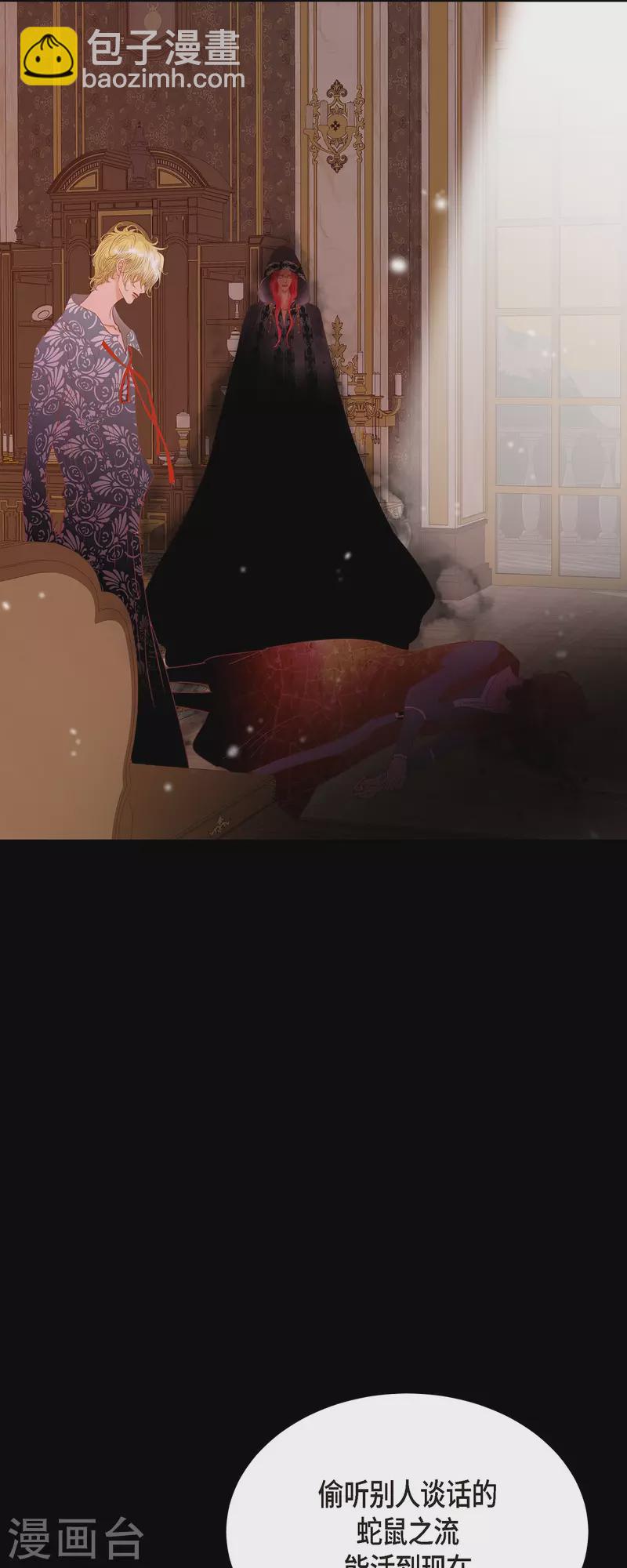 第43话 逃走吧！(1/2)-第43话