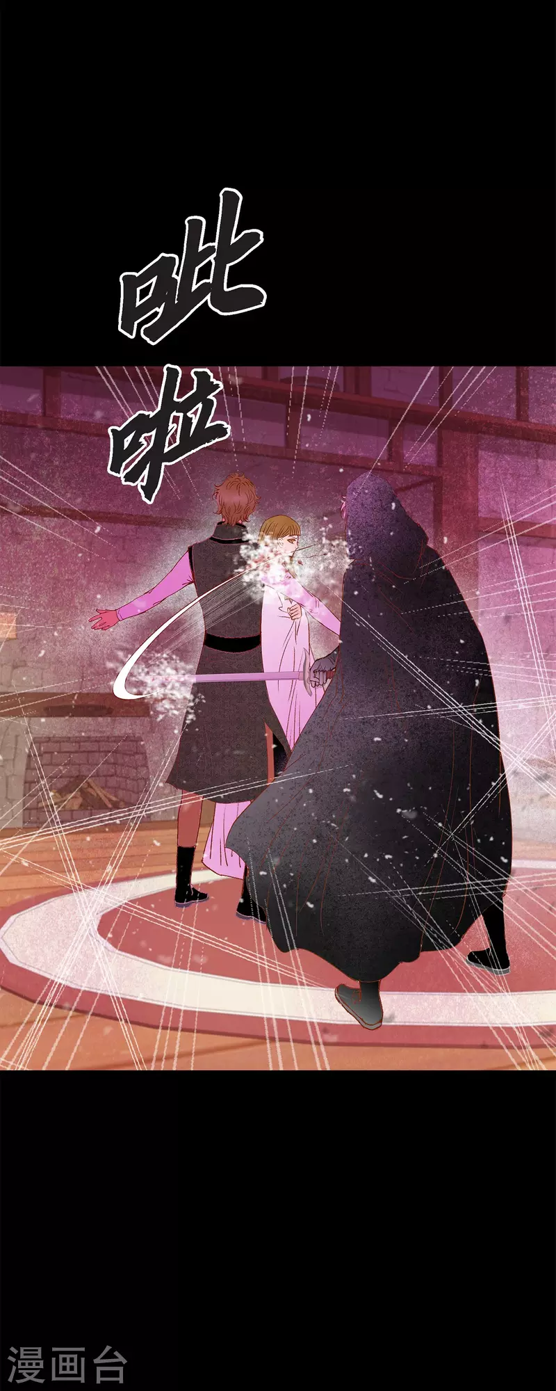 第45话 没能唤醒玫瑰之力(1/2)-第45话