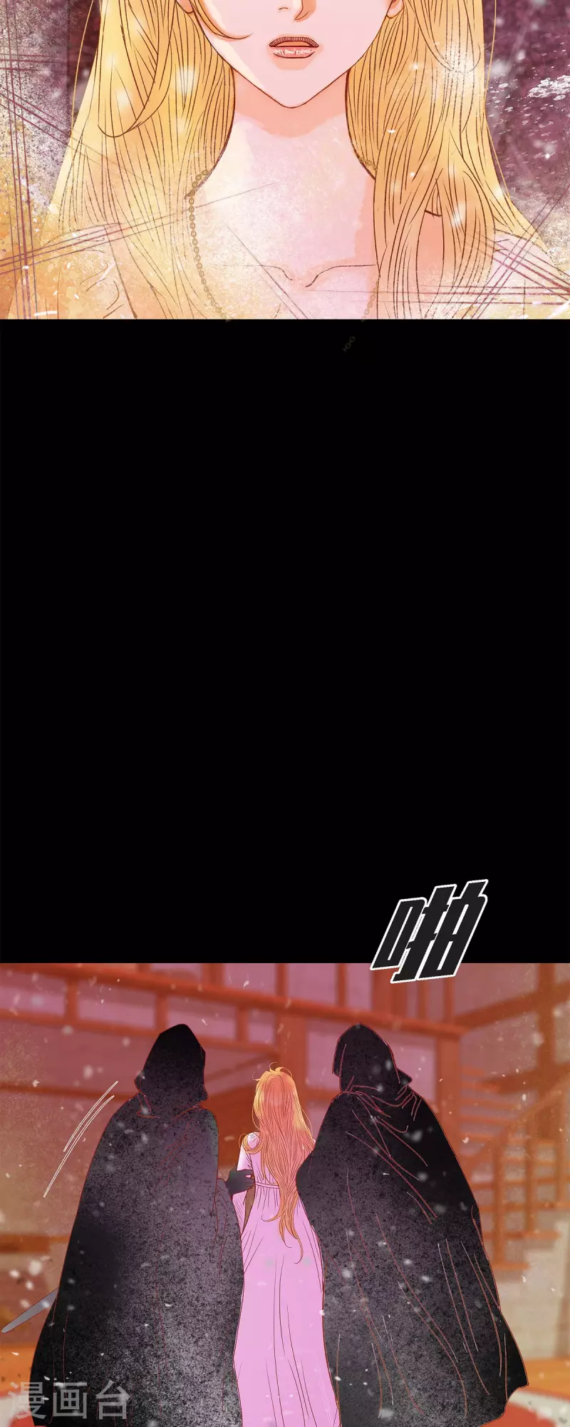 第45话 没能唤醒玫瑰之力(1/2)-第45话