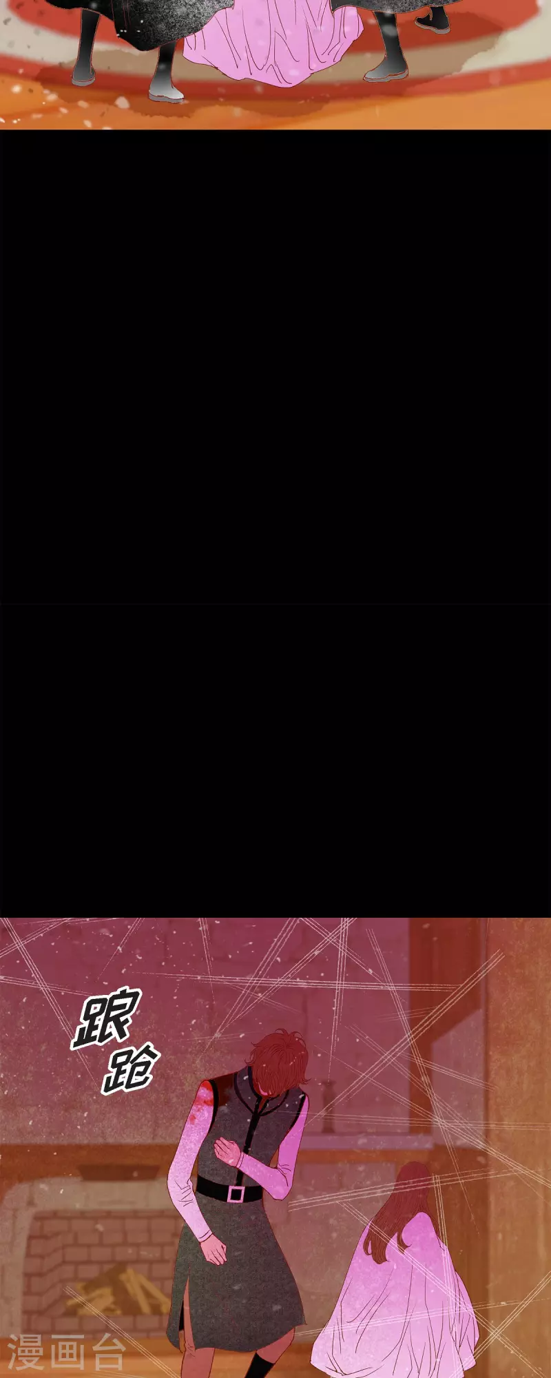 第45话 没能唤醒玫瑰之力(1/2)-第45话