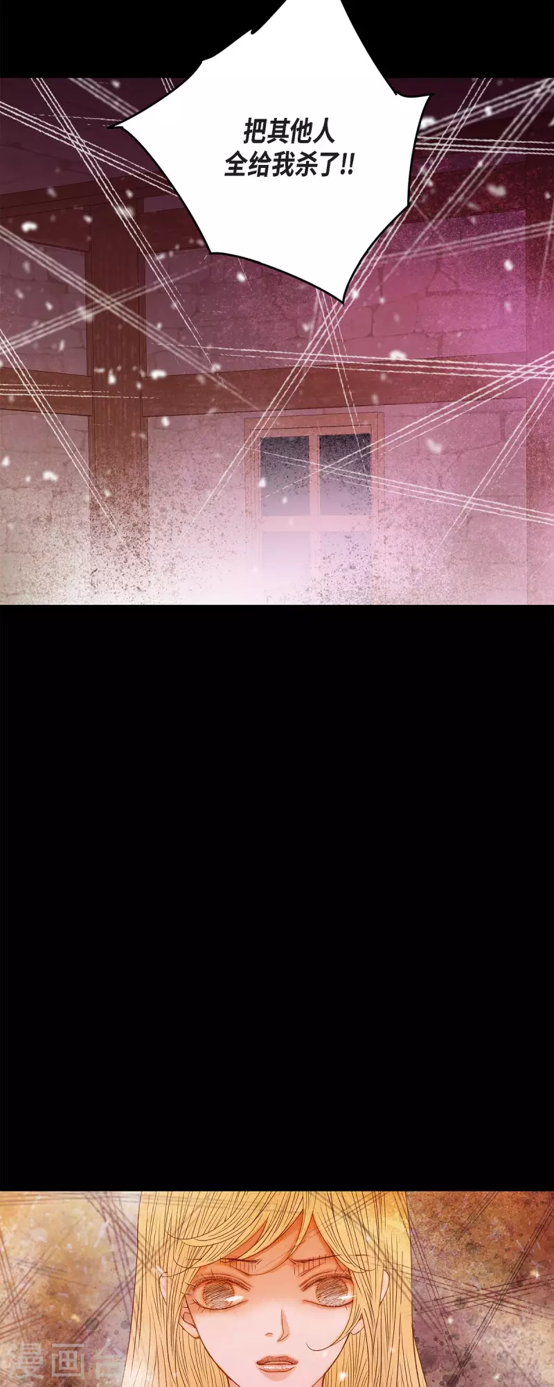 第45话 没能唤醒玫瑰之力(1/2)-第45话