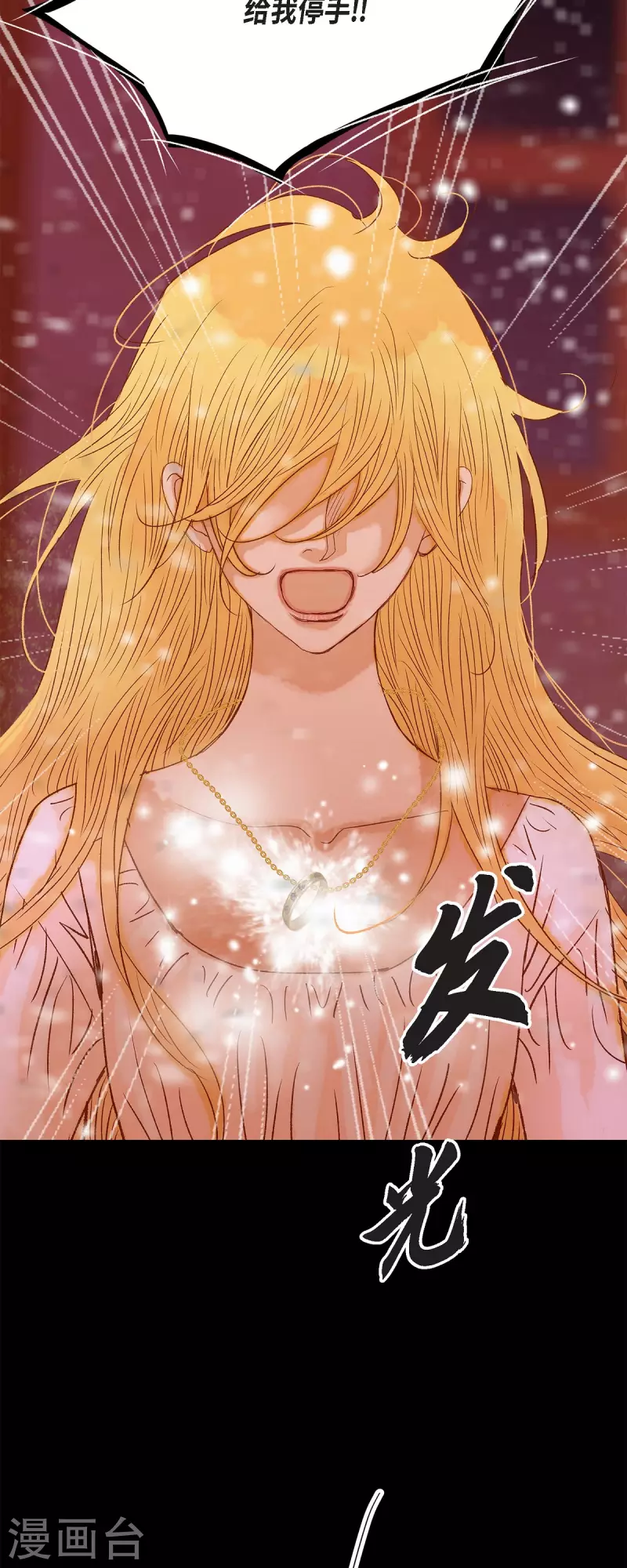 第45话 没能唤醒玫瑰之力(1/2)-第45话